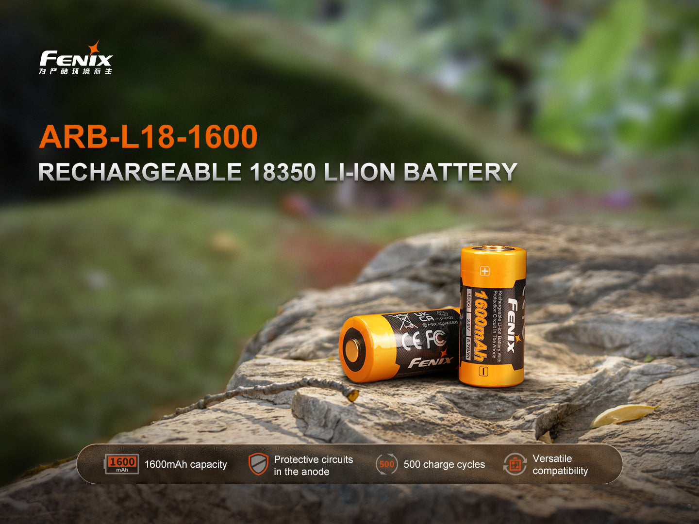 Fenix ARB-L18-1600 Rechargeable 18350 Battery – Fenix Store